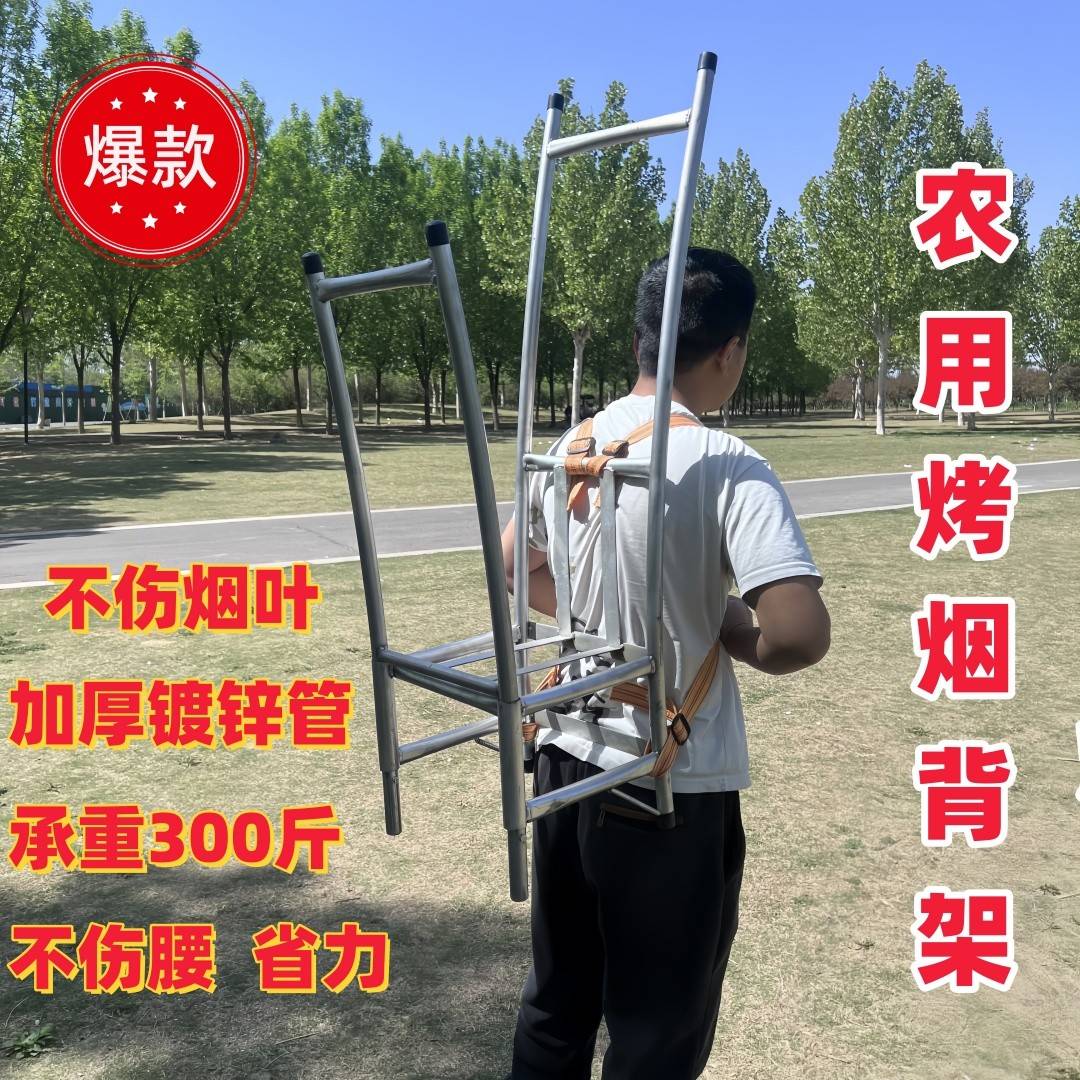 揹负式搬运神器背粮架背柴架烤烟背架农用工具山区农田家用简易