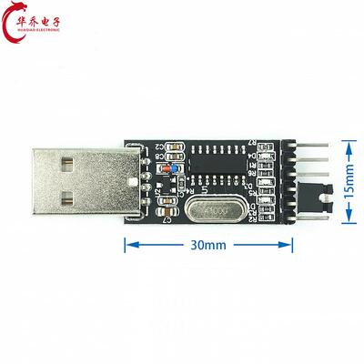 CH9329模块 UART/TTL串口转USB HID全键盘鼠标免驱动游戏开发盒子