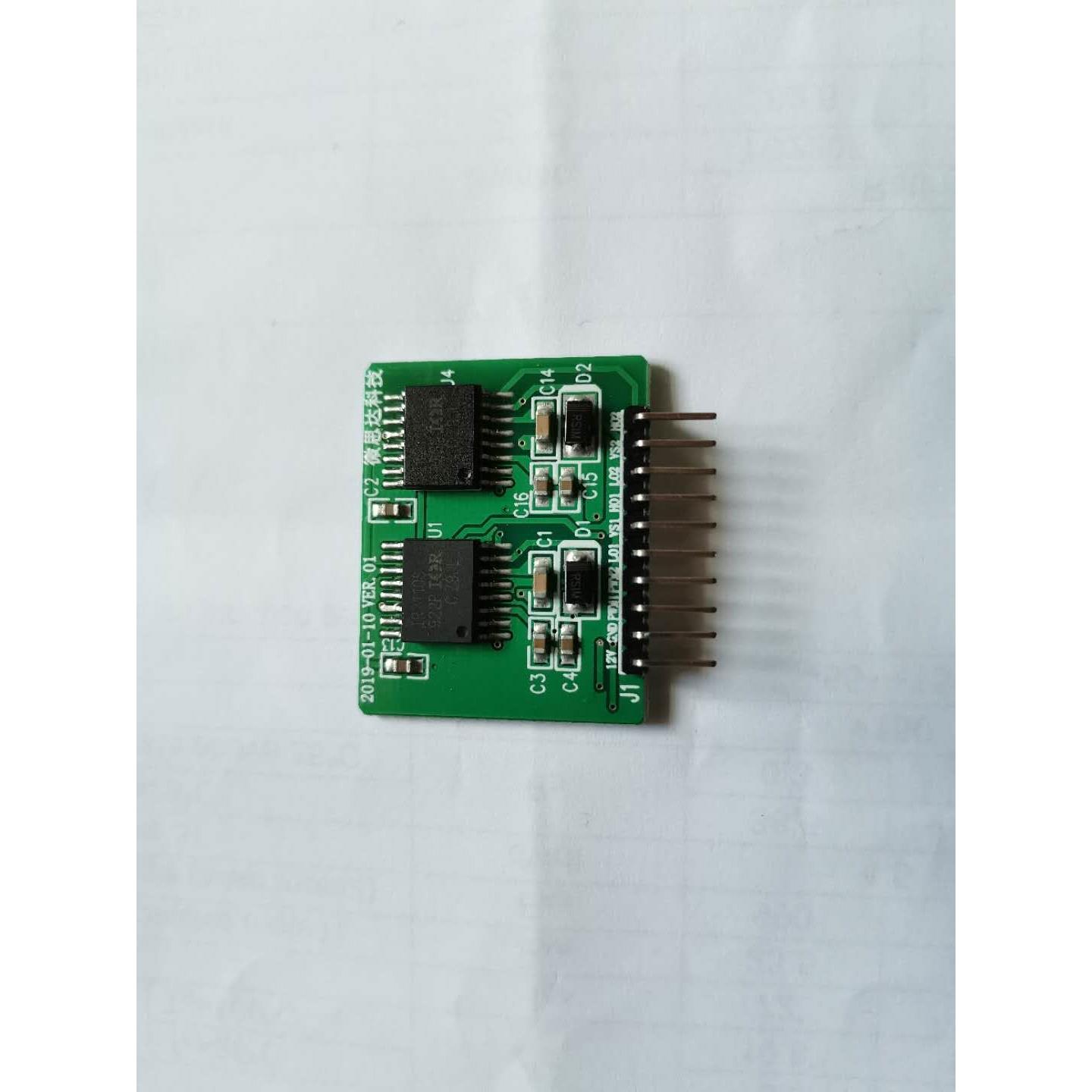 IR2110全半H桥逆变驱动电路板外接PWM驱动讯号2.54mm排针间距12V