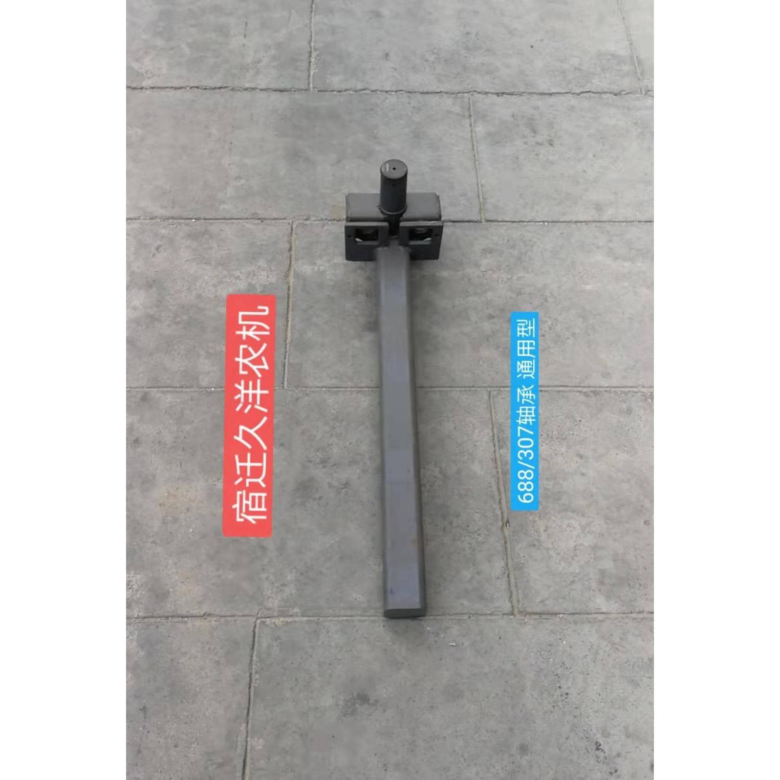 久保田488 588 I 688收割机导向轮支架机架履带张紧臂调整架 左右