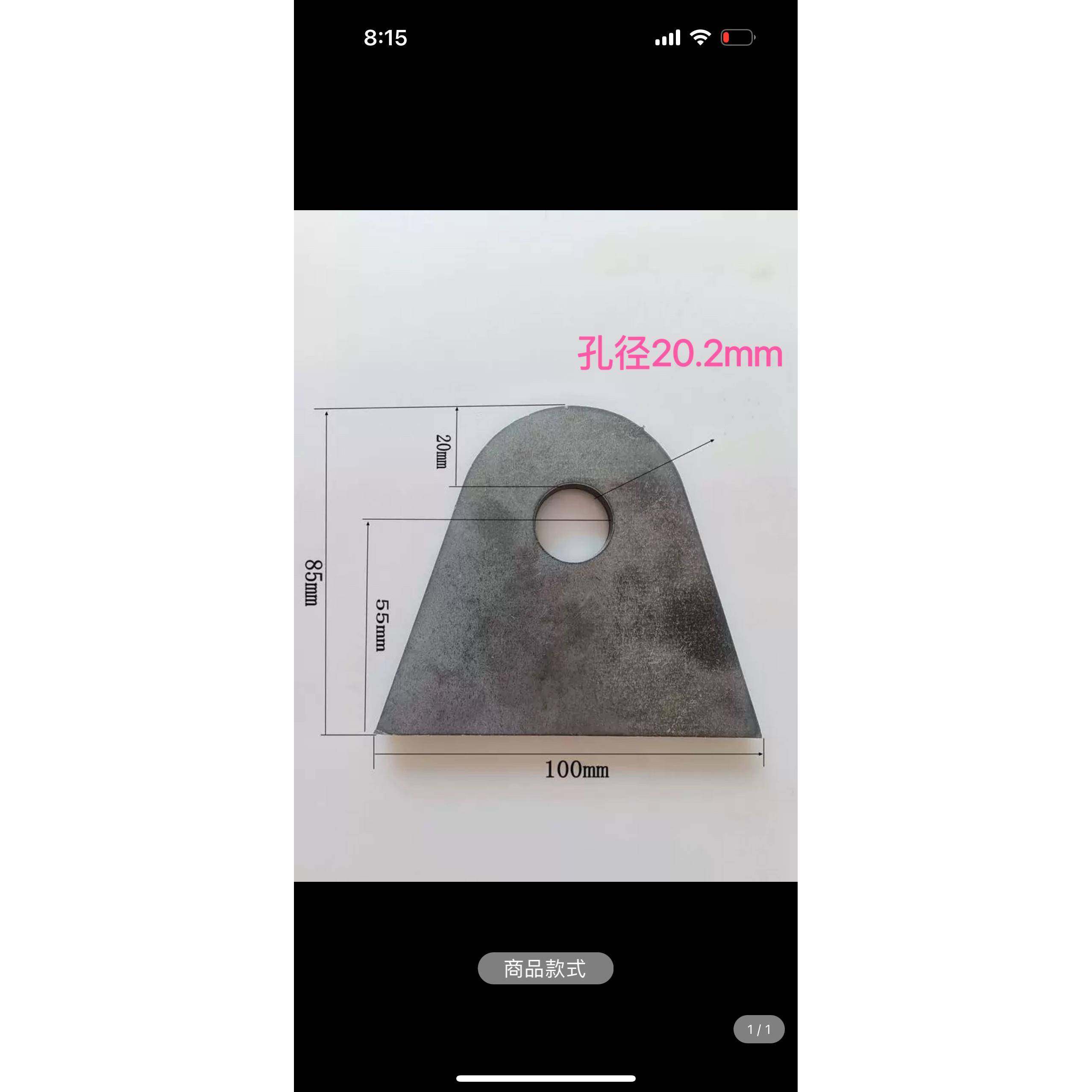 三轮车底座焊接三角吊耳拉耳吊装件组合气缸件加厚支架钢板吊耳,农机/农具/农膜,收割机械,淘宝优惠券,粉丝福利购,淘宝优惠卷