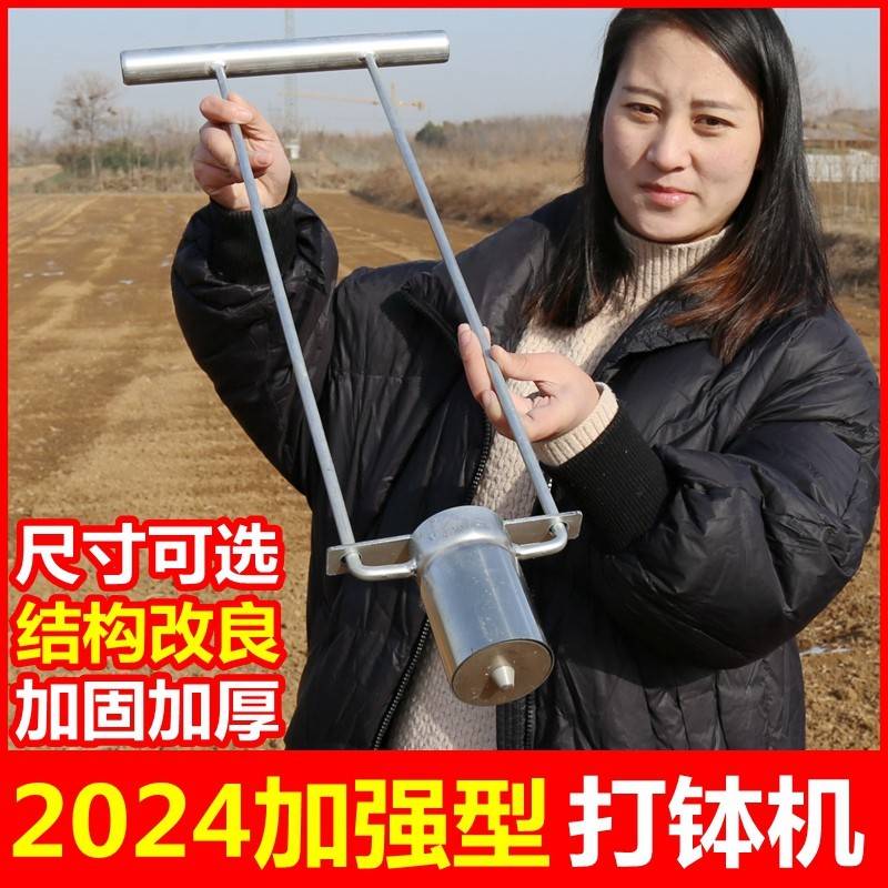 营养土打钵机棉花营养钵玉米营养坨西瓜工具农用手动播种育苗神器