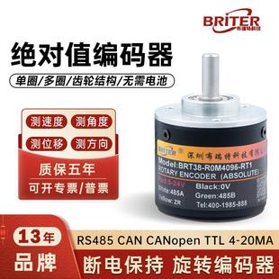 布瑞特單圈多圈絕對值編碼 旋轉(zhuǎn)磁角度傳感器防水高精度微小型 器