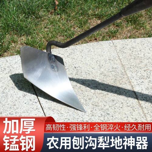 加厚锰钢犁头三角锄头开沟翻土