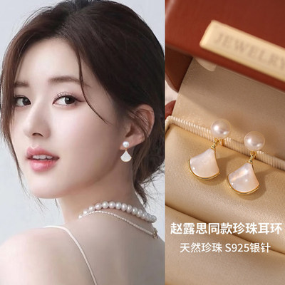 明星同款淡水珍珠耳环女2026年新款爆款简约耳钉高级感气质耳饰