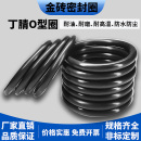 18mm密封圈规格齐全 NBR丁晴O型圈耐磨耐油橡胶密封圈耐老化线径1