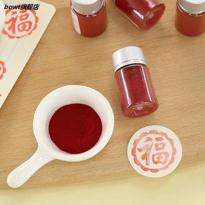 可食用红色素馒头饽饽点红点月饼印花烘焙糕点盖章红颜色印章粉末