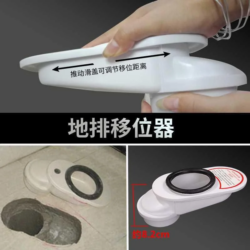 马桶移位器密封圈法兰硅胶坑距挖墙家错位排用10坐便器改位新品