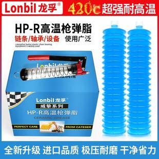 毛毛虫黄油弹润滑油锂基脂3号2高温耐磨工程机械挖掘机铲车用夏季