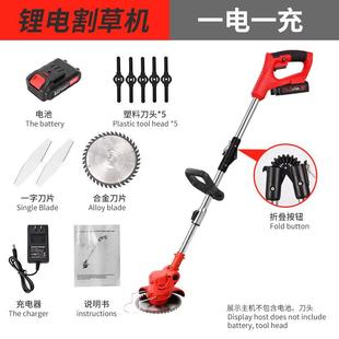 手持修剪树枝打草坪机 锂电割草机电动除草机小型多功能家用充电式