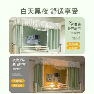 上下铺通用强遮光帘寝室全包窗帘免安装 大学生宿舍床帘蚊帐一体式