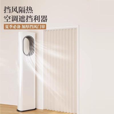 折叠门帘空调隔断帘免打孔卧室房间厨房加厚防风高级感磁吸遮挡帘