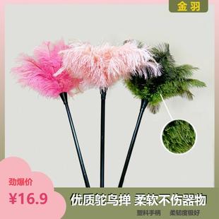 饰打扫可水洗防静电除尘鸡毛桌面不掉毛室内 鸵鸟毛掸子伸缩家用装