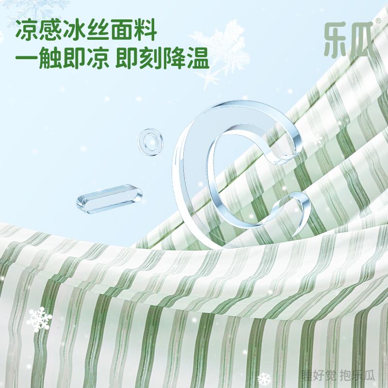 乐瓜2025年夏季新款冰丝恐龙抱枕夹腿侧睡长条卡通睡觉玩偶公仔