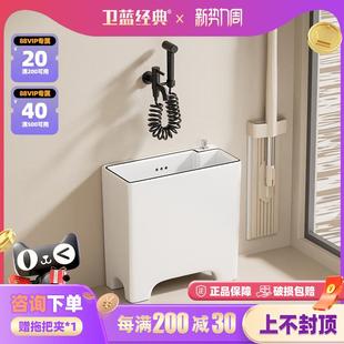 20cm极窄拖把池加长小尺寸阳台拖布池家用超薄墩布池W163 卫蓝经典