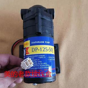 400G增压自吸泵家用RO纯水机隔膜电机配件 强生水泵50 100 200