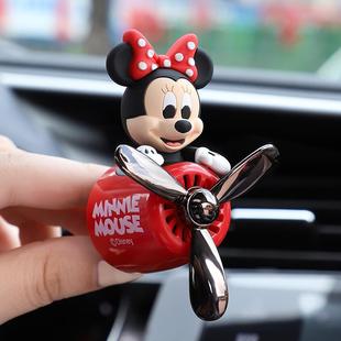 饰汽车用品香氛香膏 迪士尼车载香水车内香薰出风口内饰车上摆件装