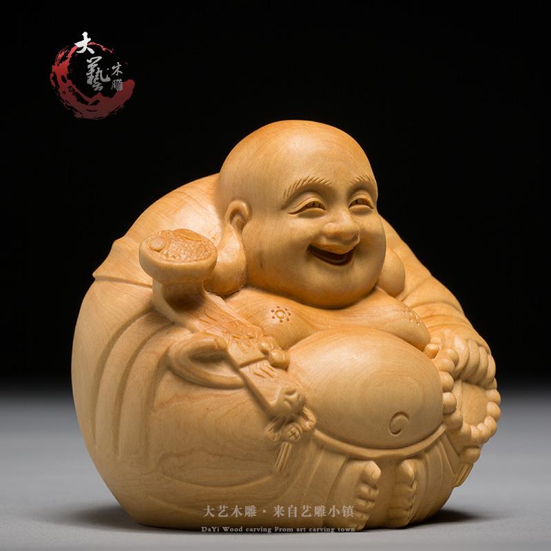 黄杨木雕文玩手把件家居装饰雕刻工艺品佛像客厅摆件笑佛大肚弥勒