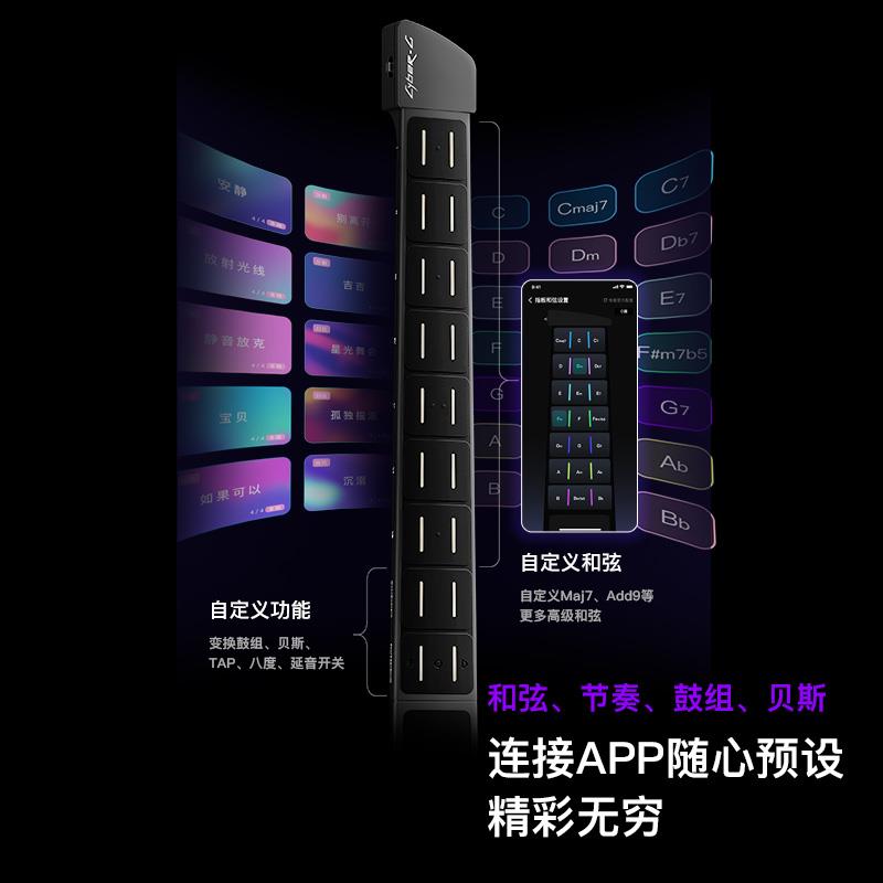 恩雅CyberG赛博吉他电子无弦自动挡电吉他钢琴一体智能弹唱伴奏