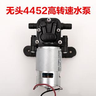 包邮 12v伏电动喷雾器水泵电机小马达水钻微型自吸隔膜泵高压洗车