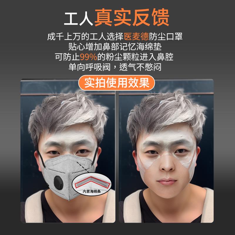 kn95活性炭防尘口罩防甲醛防工业粉尘肺带呼吸阀电焊打磨油漆专用