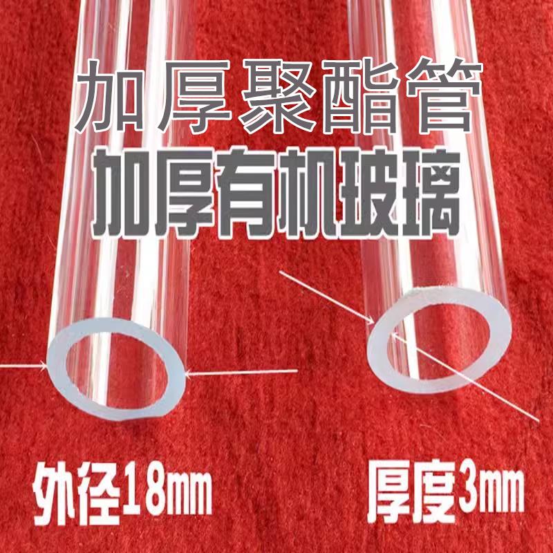 不锈钢水位计简易水箱玻璃管显示直通弯头亚克力管消防水池液位管