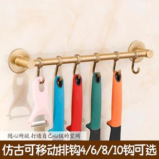 复古厨房挂钩多功能勺子锅铲收纳架厨具挂杆粘钩挂架免打孔仿古色