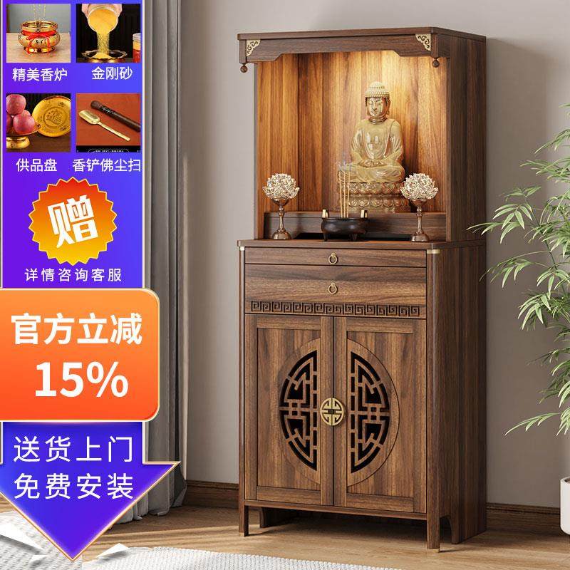 全实木佛龛供桌神台一体神龛佛柜观音菩萨佛台家用仙家柜供香火桌
