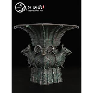 徽匠铜韵 纯黄铜四羊方尊青铜鼎仿古青铜器酒杯办公室客厅摆件