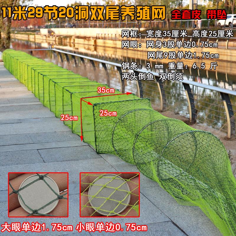 有结鱼笼地网两用虾笼捕虾网双尾笼龙虾网笼地网笼捕大留小养殖网
