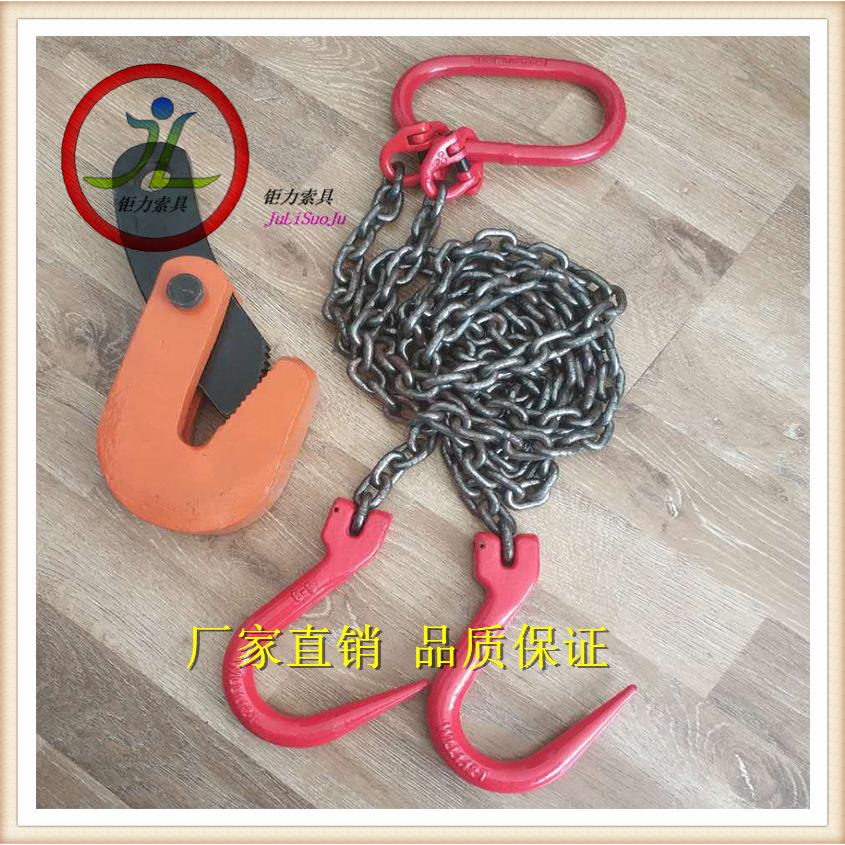 起重链条吊索具组合吊装工具吊环G80锰钢链条吊钩大开口挂钩吊链