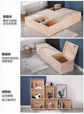 松木实木收纳箱储物箱飘窗柜地台柜箱体床榻榻米拼床定制木箱子