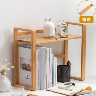 桌面书架简约竹子双层小书架简易实木学生办公室桌上收纳置物架子