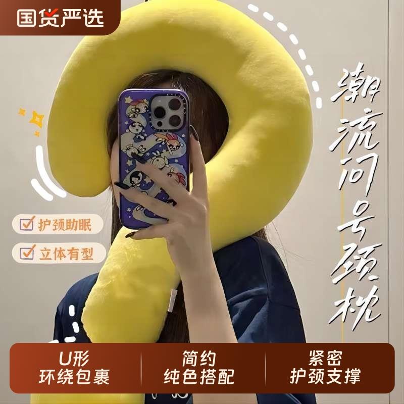 U型枕创意抱枕办公室枕趣味午睡枕沙发靠枕车载头枕睡觉问号颈枕