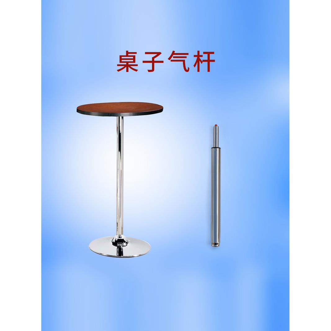 桌子气杆气撑气弹簧液压杆液压棒气压缸