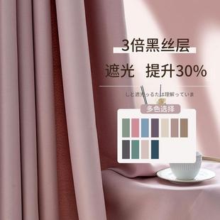 卧室少女遮光窗帘布北欧简约ins风 遮阳布 避光挂钩式 全2020年新款