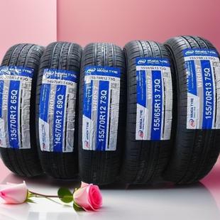 155 70R12 65R13万达朝阳海大真空胎低速老年代步车专用 145 135