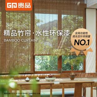 家用门帘隔断日式 贵品竹帘卷帘窗帘拉卷式 书房阳台遮光遮阳帘窗户