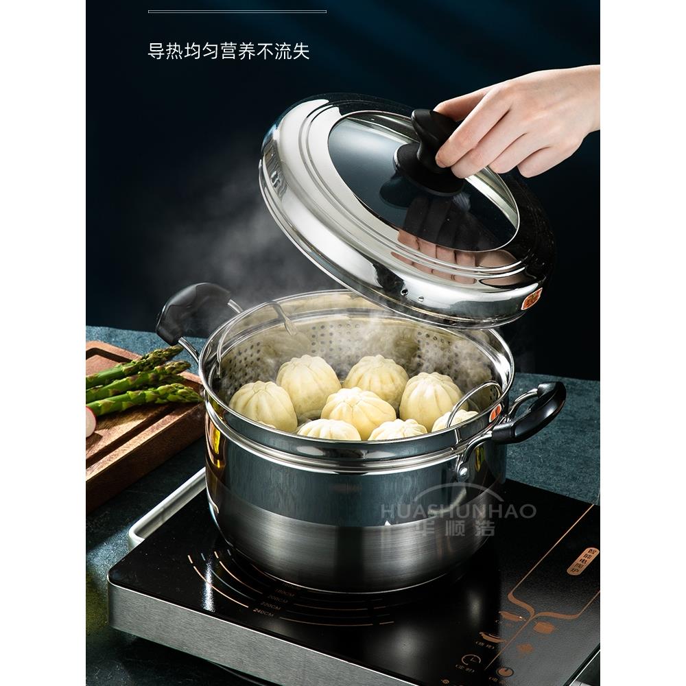 加厚日式小蒸锅304不锈钢复底双层蒸笼多用蒸煮锅家用汤锅电磁炉