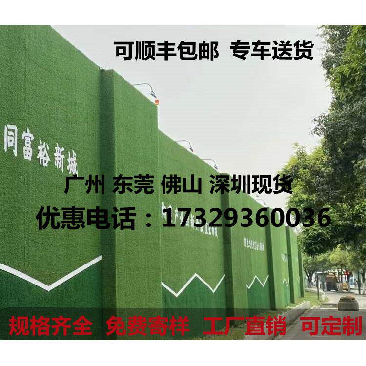 工地绿化围挡草坪工程围墙草坪人工塑料草皮户外人造仿真假草坪墙