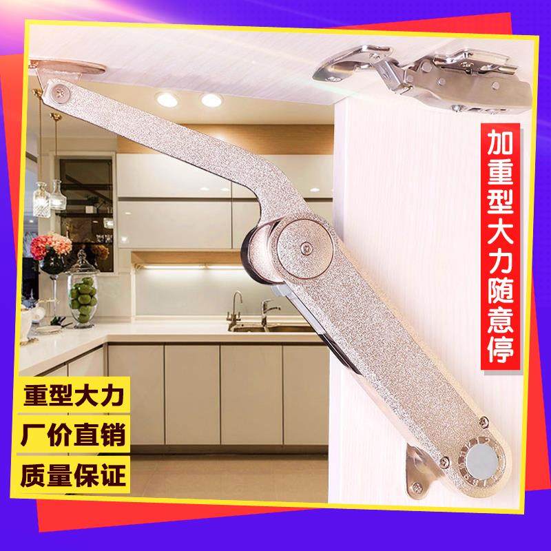 重型任意停大力液压杆随意停柜门上翻加厚支撑器橱柜折叠气杆包邮