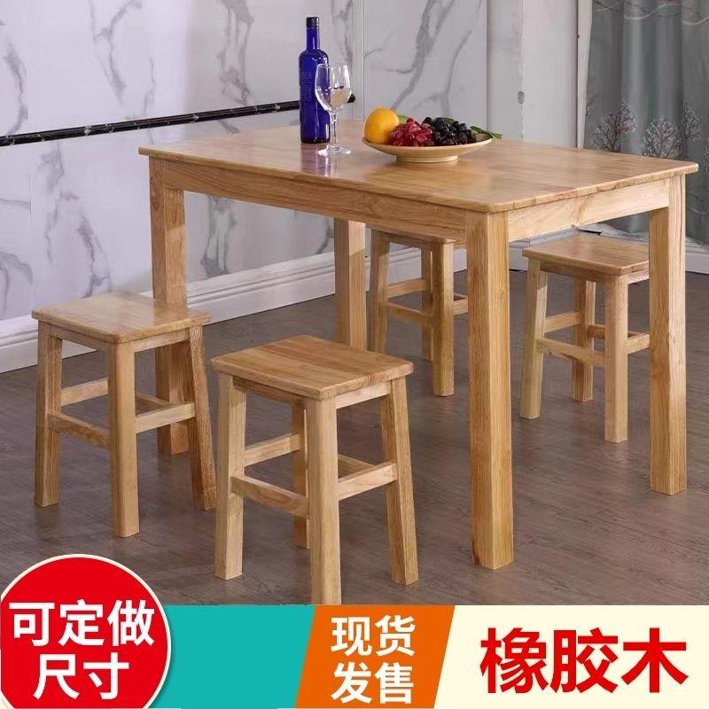 实木早餐桌大排档餐桌椅橡木经济电脑桌长方形家用书桌简约小吃桌