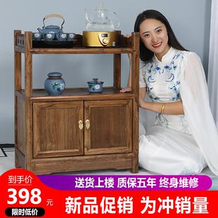 茶叶置物架 茶柜茶水柜实木家用客厅简约靠墙移动小茶桌边柜新中式
