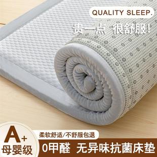 A类母婴软垫地垫家用薄垫定制农村炕垫榻榻米防滑垫凉感冰豆豆席