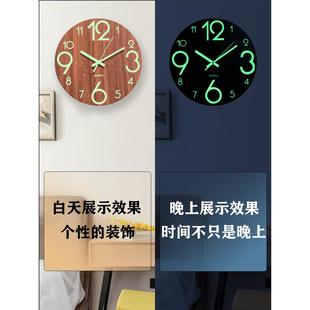 挂墙装 房间夜光挂钟卧室静音创意木制钟表客厅家用个性 饰发光时钟