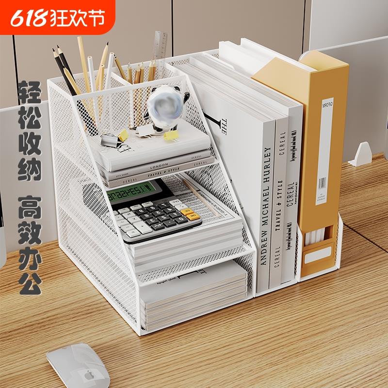 书立架桌面文件架金属收纳盒多层资料架整理档案置物架文件夹立式