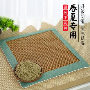 办公室家用久坐椅垫子凉席汽车艾草蒲团坐垫防滑 艾绒坐垫藤席夏季