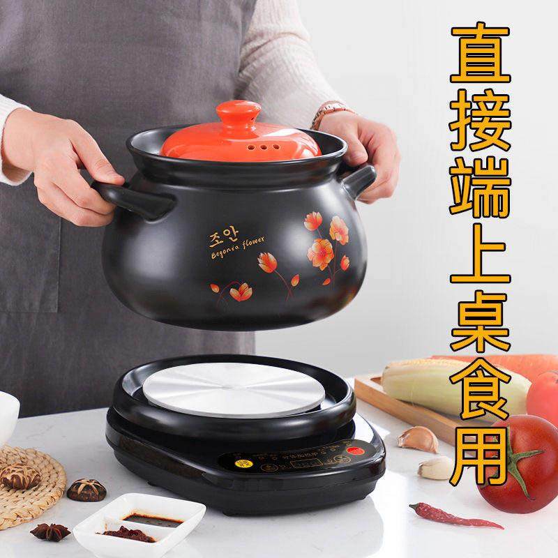 两件式煲汤锅煎药壶煲全自动熬药罐机单煲配件砂锅内胆电明火两用