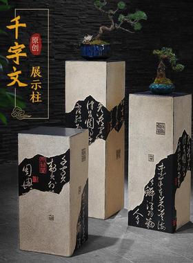 新中式展示柱 客厅玄关盆栽水景摆设落地摆件底座彷古装饰柱子