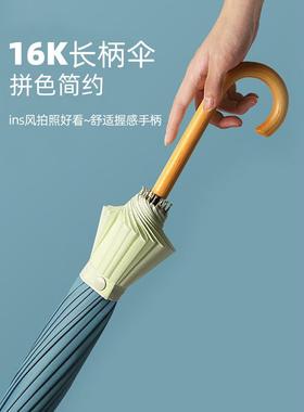 日式拼色木柄16骨小洋伞复古弯钩长柄伞小女人雨s伞双人情侣伞男